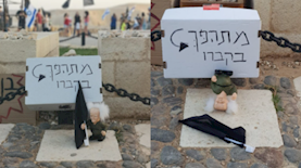 טענות לביזוי קבר בן גוריון, צילום: חשבון הטוויטר של אבישי עברי